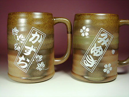 名入れペア陶器のビアジョッキビールジョッキビアグラス